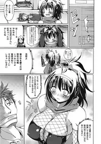 Comic Unreal 2009-04 Vol. 18