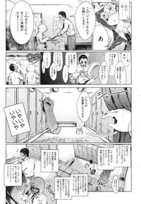 COMIC HOTMiLK 2010-04