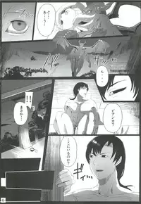 (C76) [aka (Cevoy)] allure (Dragon Quest V)