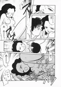 [Maka Fushigi] Natsuiro Lovers