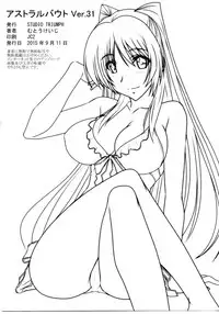 (C88) [STUDIO TRIUMPH (Mutou Keiji)] Astral Bout Ver.31 (ToHeart2) [English] {Hennojin}