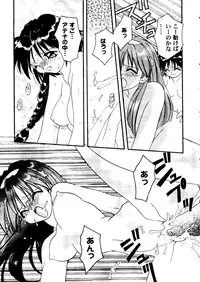 [Anthology] Girl's Parade 2000 5 (Various)