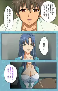 [Rose Crown] [Full Color Seijin Han] Hitozuma Sailor Fuku Clinic Kouhen Complete Ban [Digital]