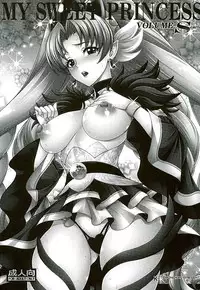 (C89) [K2 Tomo no Kai (Mizuki)] MY SWEET PRINCESS VOLUME S (Go! Princess PreCure)