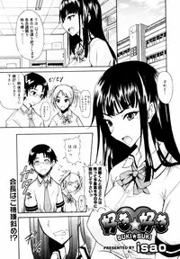 COMIC MEGAPLUS 2007-07 Vol.45