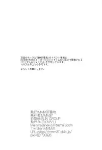 (C84) [MMM37Banchi (MMM37)] Sweet*Sweet ~Ann-chan no Full Couse Ajimi Shitai~ (Pretty Rhythm: Rainbow Live)