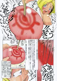 (SC40) [Algolagnia (Mikoshiro Honnin)] St. Margareta Gakuen COLORFUL! Vol. 3