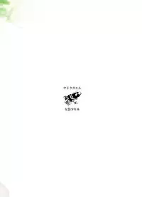 [Yadokugaeru (Locon)] Kaname 07 [English] [Digital]