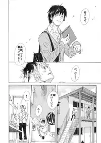 [Eichi Jijou (Takamiya)] Ebitai Propose