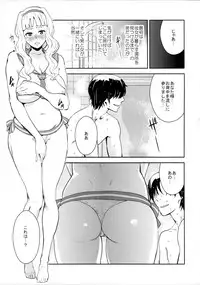 (C85) [Manga Super (Nekoi Mie)] Himepako! (THE IDOLM@STER)