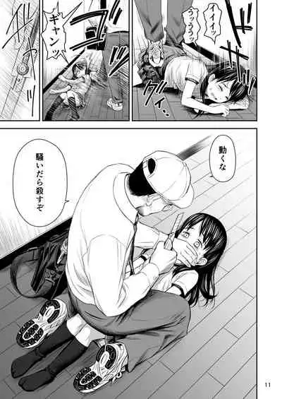 Geiger counter Ch. 1-2