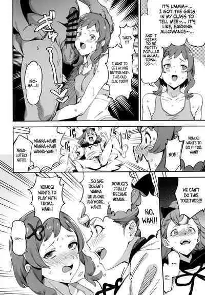 Wonderful nante Nakatta / There's Nothing Wonderful About It