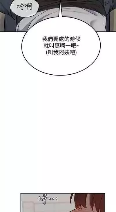 要對媽媽保密唷!-IT'S A SECRET 01-17 CHI manhwaroshi.blogspot.com