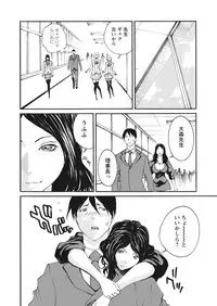 WEB Bazooka Vol. 13