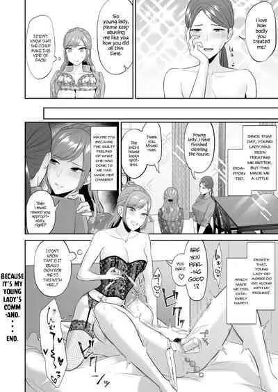 [Titiduki] Ojou-sama no Gomeirei desu kara - Because it's my young lady's command [English]