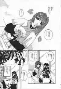 [Taiyakiyaketa (Ikeda Hideko)] Chi no Mokutousha - Silent Prayer in Earth (Kanon)