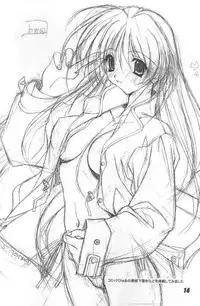 [Nuku Nuku Dou] Nuku2 Rev.6 (Various)