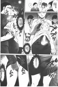 Gouyoku Sokusin Kabusikigaisya Ue