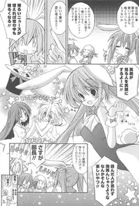 [Kumakou] Strawberry Pink