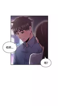 老师，好久不见【chinese】15-20