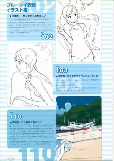 [Takamichi] TAKAMICHI SUMMER WORKS