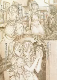 [Anthology] LQ -Little Queen- Vol. 4 [Digital]