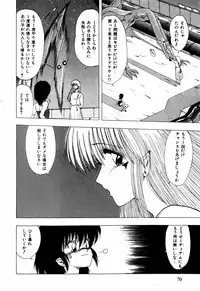 [Ohnuma Hiroshi] Sorairo Lens | The color of Lens is like a sky