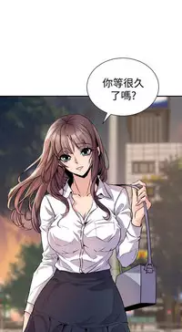 缝隙 Chinese Rsiky