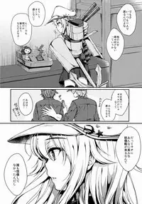 (C88) [Nanatsugumi (Nanamiya Tsugumi)] Akatsuki-gata Collection Kai (Kantai Collection -KanColle-)