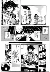 [Furu Kyuu] Fuck Mania