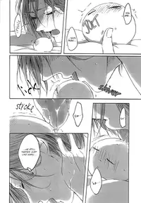 (SUPER24) [321 (Mitsui)] Can Haruka Have Sex with Rin After Suddenly Turning Into an Odd Little Lifeform? (Free!) [English] [September Scanlations]