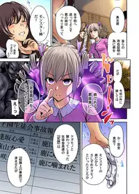 Oretoku Shuugakuryokou ~Otoko wa Jyosou shita Ore dake!! Ch. 1-28