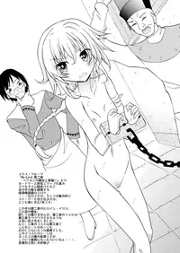 (C88) [Nihon Dandy (Matsuno Susumu)] Chotto H na Hadakae-shuu 10 (Various)