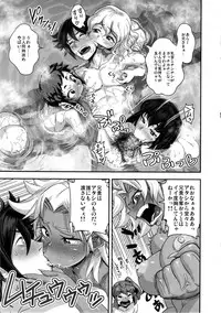 (C85) [Spermation (Tamatsuyada, Satou Kimiatsu)] Energy Kyo-ka!! Soushuuhen 2 Manguri Hen