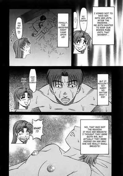 Kochira Momoiro Company Vol. 1 Ch. 1-7