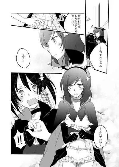 [Niratama (Sekihara, Hiroto)] Nicomakix-Reloaded- (Love Live) [Digital]