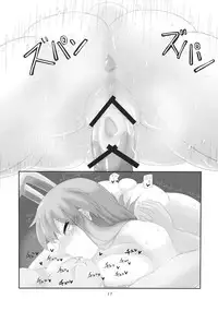 (C83) [Chinchintei (Chin)] Hitozuma Udon (Touhou Project)