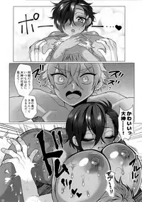 (Futaket 13.5) [Jinkenhakudatsu Kougeki (Jinkennashi Tarou)] Futa Dachi (Ensemble Stars!)