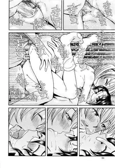 [Ono Kenuji] Love Dere - It is crazy about love. Ch. 1-5 [English] [Happy Merchants]