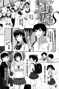 [Kusatsu Terunyo] Tengoro Ch. 1-9 (chinese)