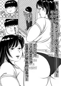 [Femidrop (Tokorotenf)] Imouto Tomomi-chan no Fechi Choukyou Ch. 4 | Younger Sister, Tomomi-Chan's Fetish Training Part 4 [English]