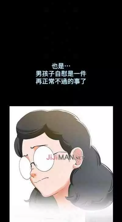 【周一连载】家教老师(作者: CreamMedia) 第1~43话