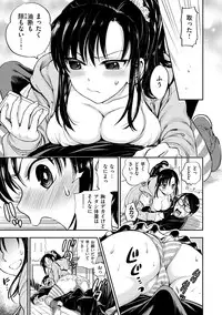 [Azuma Tesshin] Boku no Toshiue no Kanojo - so cute my adult honey [Digital]