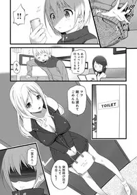 COMIC Ananga Ranga Vol. 30