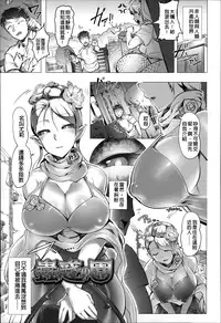 [AHOBAKA] Bokudakeno Mugougawa [Chinese]