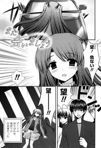 [Takano Miki] Torokeru Kanojo… - My Melting Girlfriend