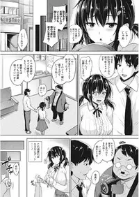 [Anthology] Core Colle Hasande Shouten Yureru Kamichichi [Digital]