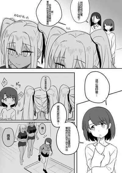 [Xion] Mirror Collection Vol.9 [Chinese]