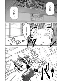 [Crimson] Virgin Train 【Kanzenban】 [Digital]