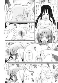 Comic Rin Vol. 25 [2007-01]